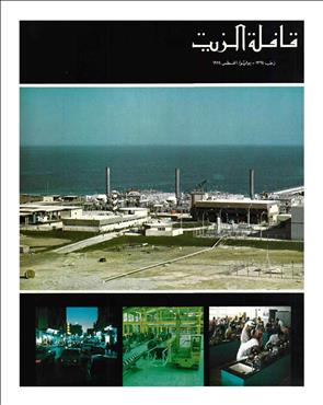 القافلة